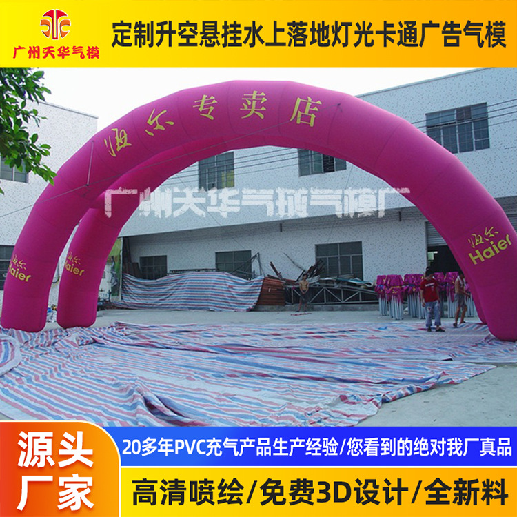 Los fabricantes de modelos inflables de Guangzhou suministran todo el modelo inflable rojo del arco, arco inflable modelo inflable del arco creativo de la publicidad