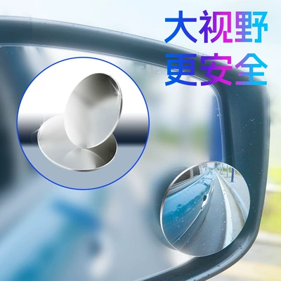 Rearview mirror/rearview mirror Blind Spot Mirror Adjustable