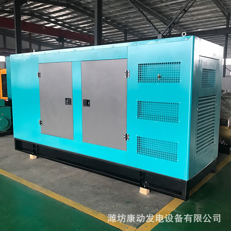 康明斯100千瓦柴油发电机静音箱 厂家销售 100KW全自动静音箱机组