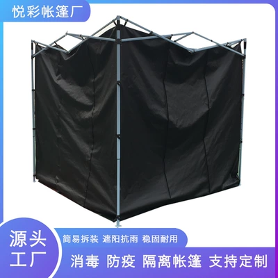 Disinfection Awning Foreign Trade, Çadırlar