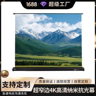 늄ӵ�������ͶӰ�xĻ���ⰲ�b���׿��������Z����4K��ܛĻ��