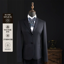 男式西服套装;男式西裤;职业女裤套装