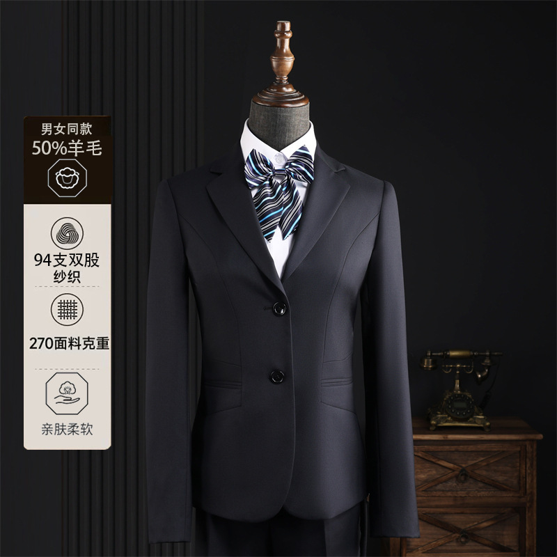 Wool Business Women's Clothing, Interview Professional Attire, Office Wear, Women's Formal Wear, Host Workwear, Company Dress, Suit Wool Business Women's Clothing, Interview Professional Attire, Office Wear, Women's Formal Wear, Host Workwear, Company Dress, Suit