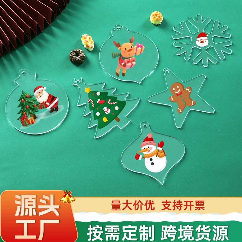 Заготовка для рождественского украшения из акрила, индивидуальный дизайн, для трансграничной торговли, подвеска для елки