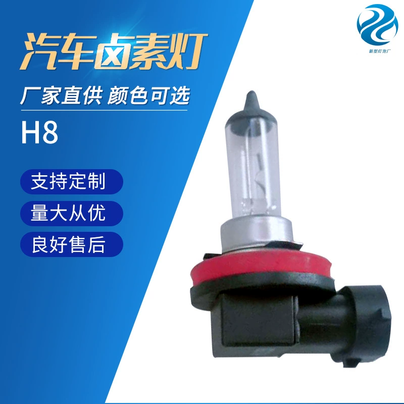 Автомобильный свет H8 12 В 55 Вт/35 Вт Зеленый свет с длительным сроком службы каменная галогенная лампа противотуманная фара
