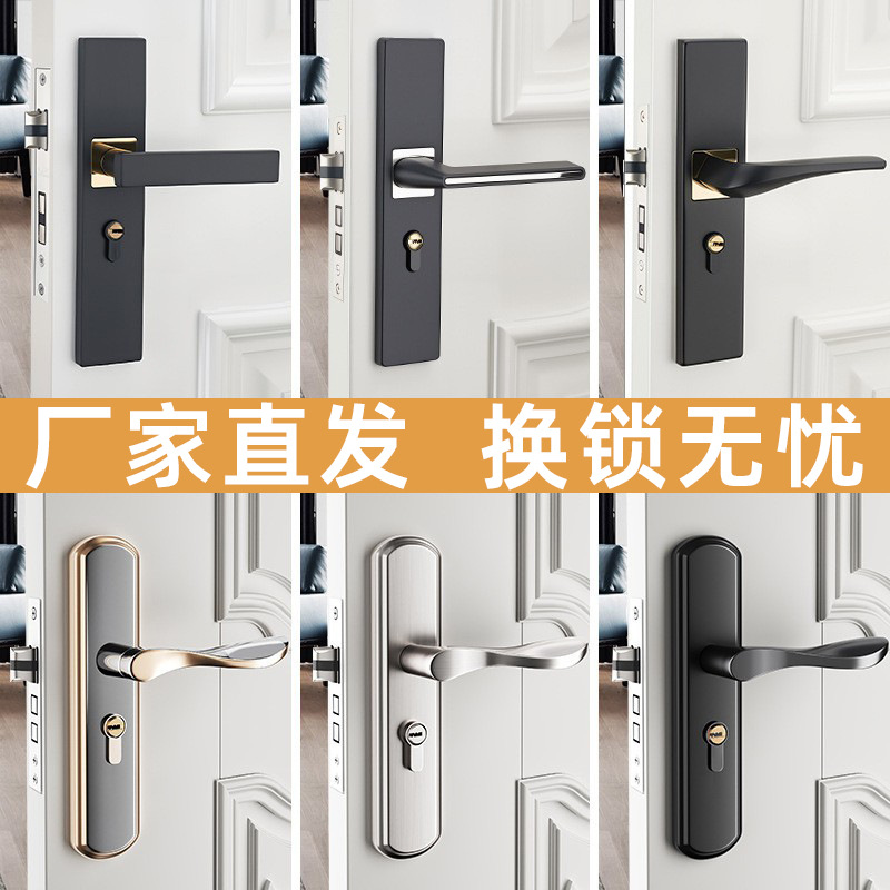 室内家用房门锁卫生间木门实木锁门把手铝合金工程锁具卧室门锁
