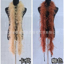 鸵鸟毛条8-11染色火鸡绒毛发夹抓夹服装夹克袖口裙边花边批发订制