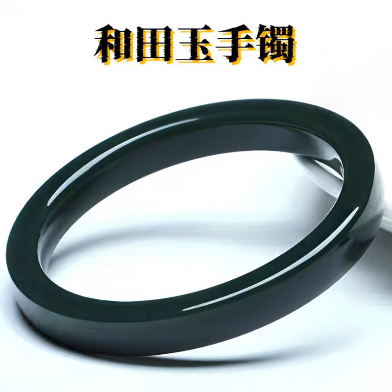 新疆和田玉镯黑青玉墨绿玉镯子真玉男生手镯款方形平安镯DS944