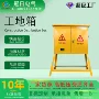 配电工地定制临时工地箱