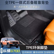 m춽;vMG700܇_|TPE_|܇_|β||