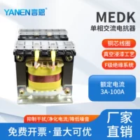 Anti-interference inverter 2026 summer recommendation | 1688 industrial grade emc certified inverter