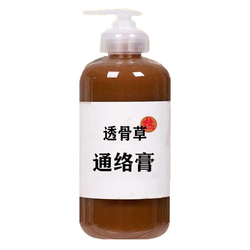 Fever energy cream, soothing tendons, activating collaterals, analgesic cream, dehumidification and cold massage cream, beauty salon open back joint pain cream