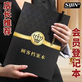 笔记本记事本;便签本;活页本