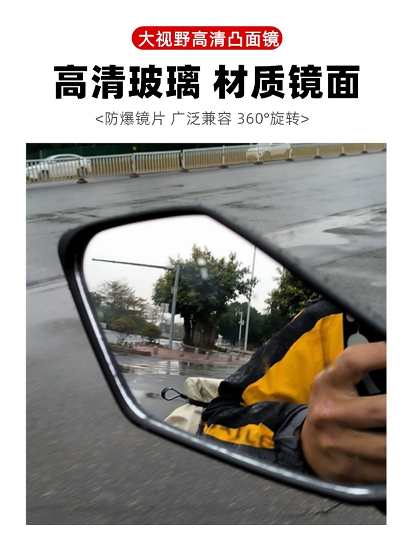 Suitable for Tailg Electric Scooter Rearview Mirrors, Reflectors, Scooters, Electric Motorcycle Mirrors, Battery-Powered Vehicles, Li Jian Navigator, Xun Ying M8