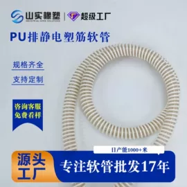 PU管;PVC管;其他橡胶管