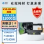 pantum奔图m7180dnksp-dl480鼓架