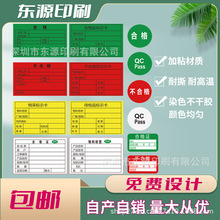 �~�岻���z���Ϙ˺��aƷ��������N�ϸ��C�̶��Y�a���R��ӡˢ�l�a