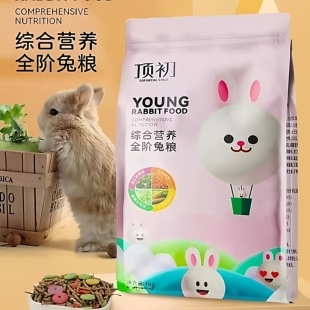 �߹��ݱ���ë�üZ20�������ӼZʳ���m�i������ϸɲ�2���b