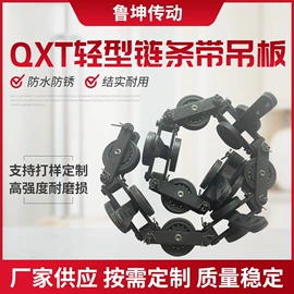 导轨;传动链;输送设备配件