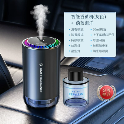 Starry Sky Ceiling Car Aromatherapy | Car Perfume Aromatherapy - 579-aromatherapy-machine-supreme-model-azure-ocean