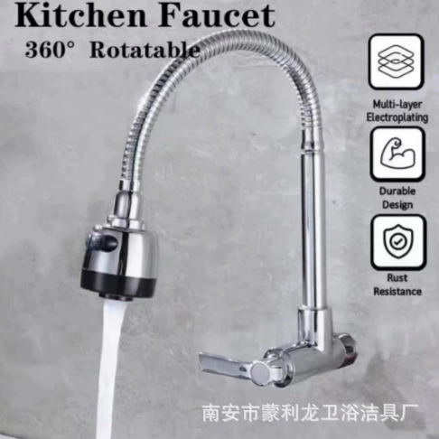 Прямые продажи трансграничной внешней торговли горизонтальный настенный смеситель кухонная раковина Универсальный одинарный холодный кран