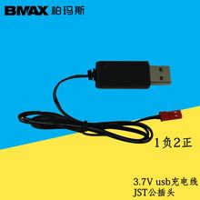 USB늾3.7V늳JST^^ۺ늳؎oָʾ