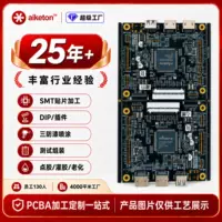 代工服务DIP插件加工|1688买家百科