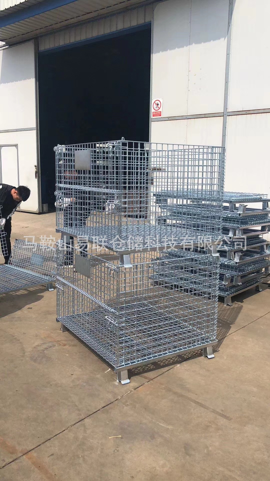 非标仓储笼 青岛折叠式镀锌仓储笼  铁笼 表面镀锌