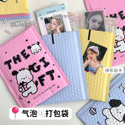 Cute cartoon dog bubble bag packing express bag colored foam bag shockproof film bubble envelope bag protective bag