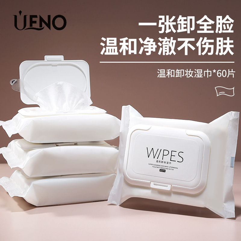 UENO On behalf of Moderate Cleansing Wipes 60 Draw Non-woven fabric Clamshell Bag Wet wipes wholesale UEN071