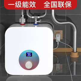 厂家批发史宻斯小厨宝储水式厨房小型电热水器家用洗碗即热水宝8L