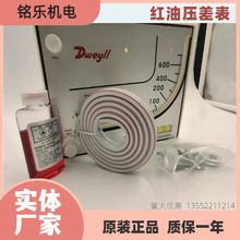 ԭ�b�M�� ����������Dwyer�t�Ͳ��������Bֳ��ؓ��ͨ�L�t�͉�