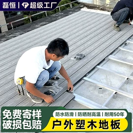 板岩、文化石;其他瓷砖;木塑地板