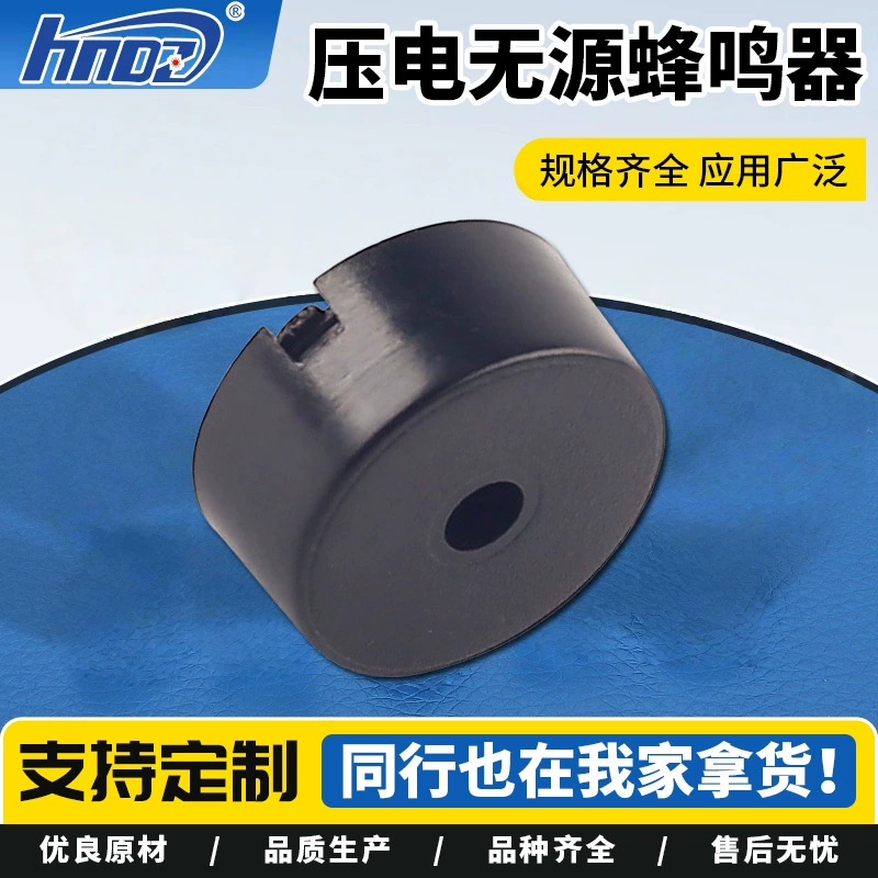 Поставляется напрямую от производителя, пьезоэлектрический пассивный зуммер HNR-1407PA75, прост в установке, полная комплектация.