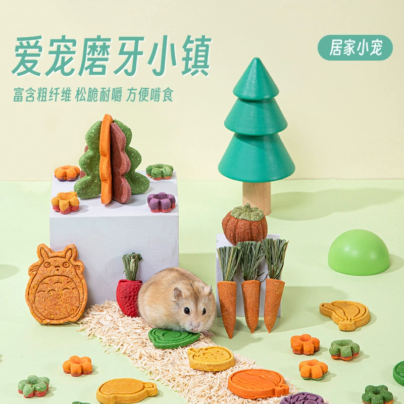 Фабрика хомяк коренные зубы закуски печенье озеленение небольшая морковь питание Золотой медведь коренные зубы маленькие игрушки