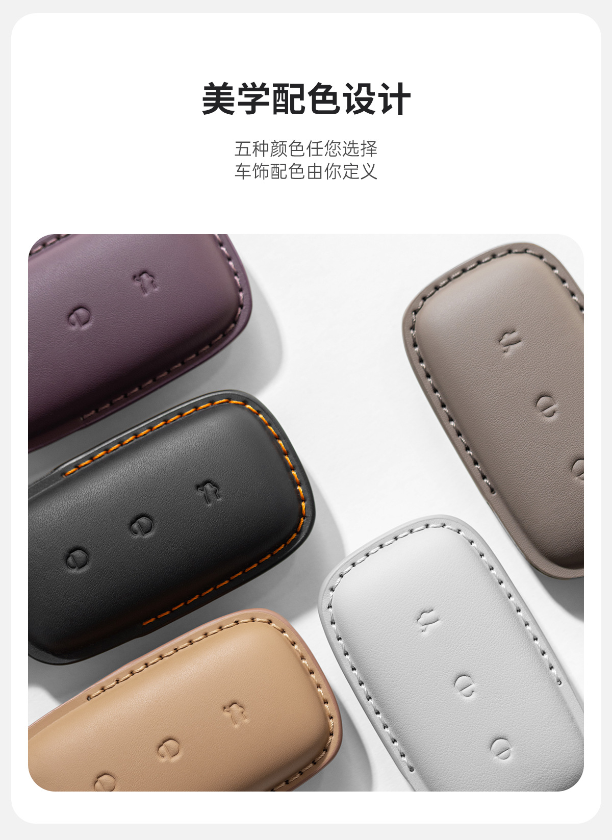 First-Layer Cowhide Key Case Suitable for Geely Galaxy M9/L7/L6/A7/E5/E8 Xingyao 8 Xingjian 7 Genuine Leather Case