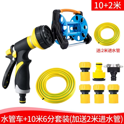 High pressure car wash water gun, car washing high pressure shower nozzle - water-pipe-car-10-m-6-min-new-set-plus-2-m-water-inlet-pipe