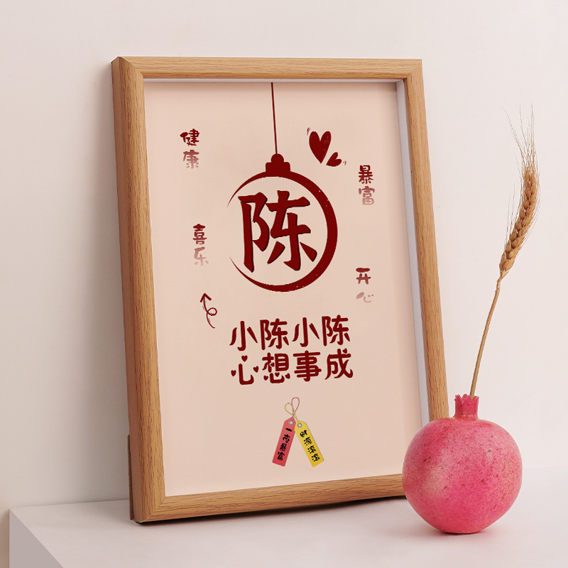 Family Name Homophonic Terrier Photo Frame Creative Calligraphy Platform Friends Girlfriend Birthday Gift Desktop Ornaments 520 Decorative Painting