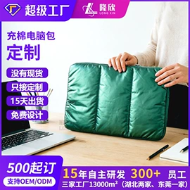 化妆包;零钱包;手提电脑包