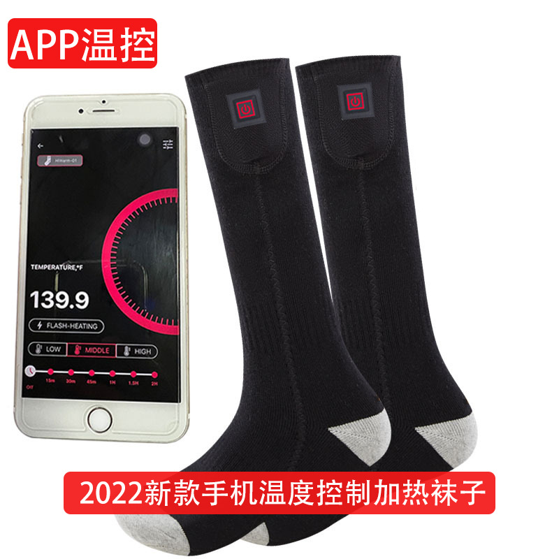 app控制加热袜子