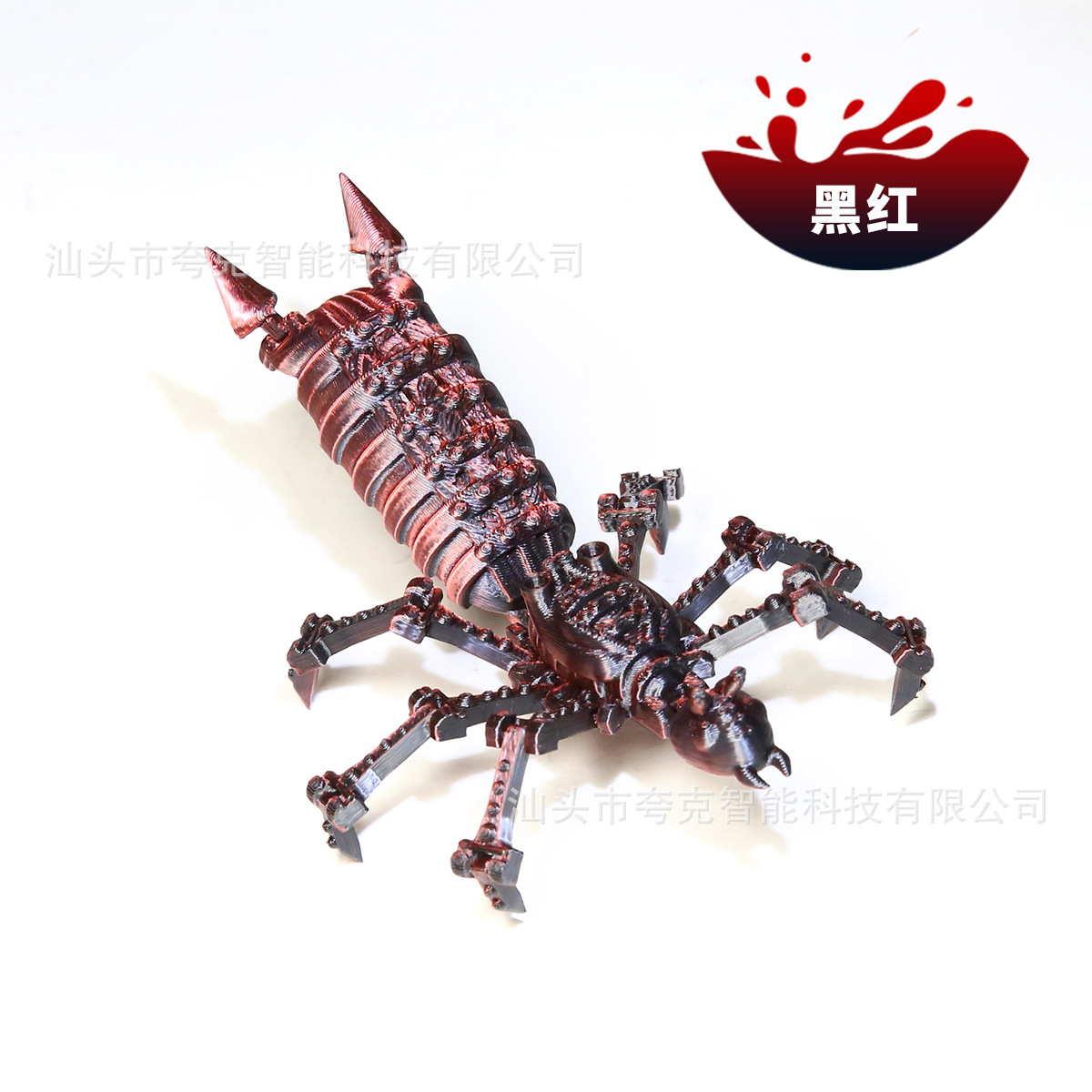 블랙과 레드 [레이저백]