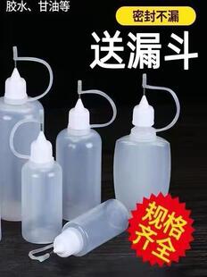 ᘹܔD|ܛƿƿϷbƿczƿ10/20mlҎRȫ©