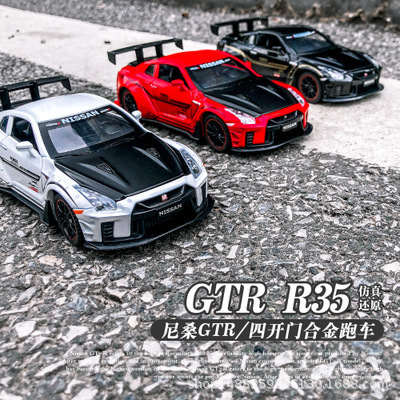 JIAYE VB32543 시뮬레이션 1:32 닛산 GTR 합금 박스 장난감 자동차 모델 보이