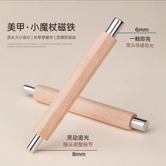 美甲磁铁猫眼强吸甲油胶多功能美甲磁铁美甲专用美甲工具