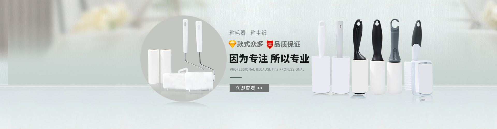 轮播海报