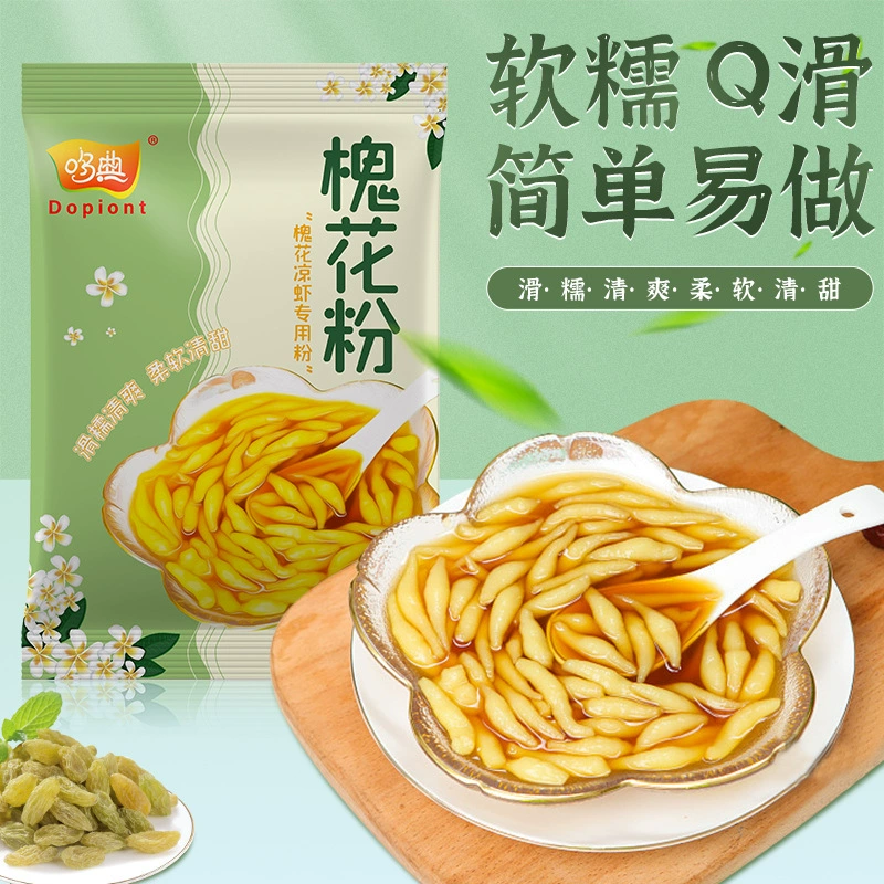 Dordian Huahua пыльца Huahua холодная креветка Специальный порошок 250 г Huahua холодная креветка специальный порошок оптовая продажа специальных закусок