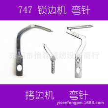 747��߅�C���737���KL25�Ϗ��LP26�i߅�CKG35ǰ���o�KG59