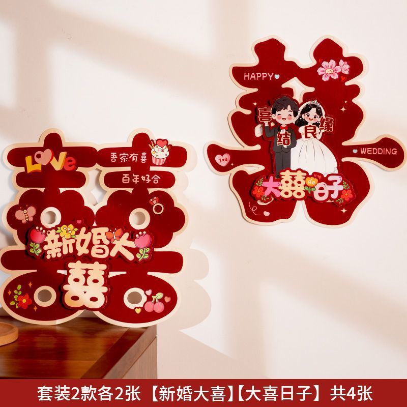 핫셀링 [신혼+큰날] 각 2장