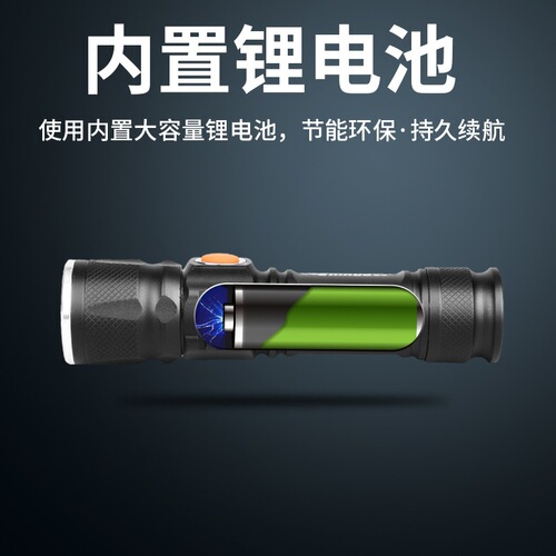 Factory direct sales aluminum alloy LED flashlight outdoor portable night fishing bright light flashlight USB rechargeable handheld flashlight