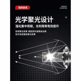 汽车led前照激光大灯 超亮聚光6000k近光H1H7远光9005h4 190W卿佳